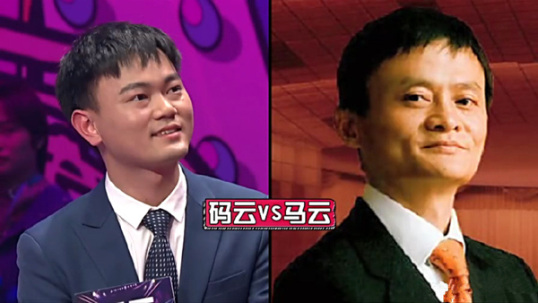 彭于晏和莫文蔚,彭于晏与莫文蔚的结合