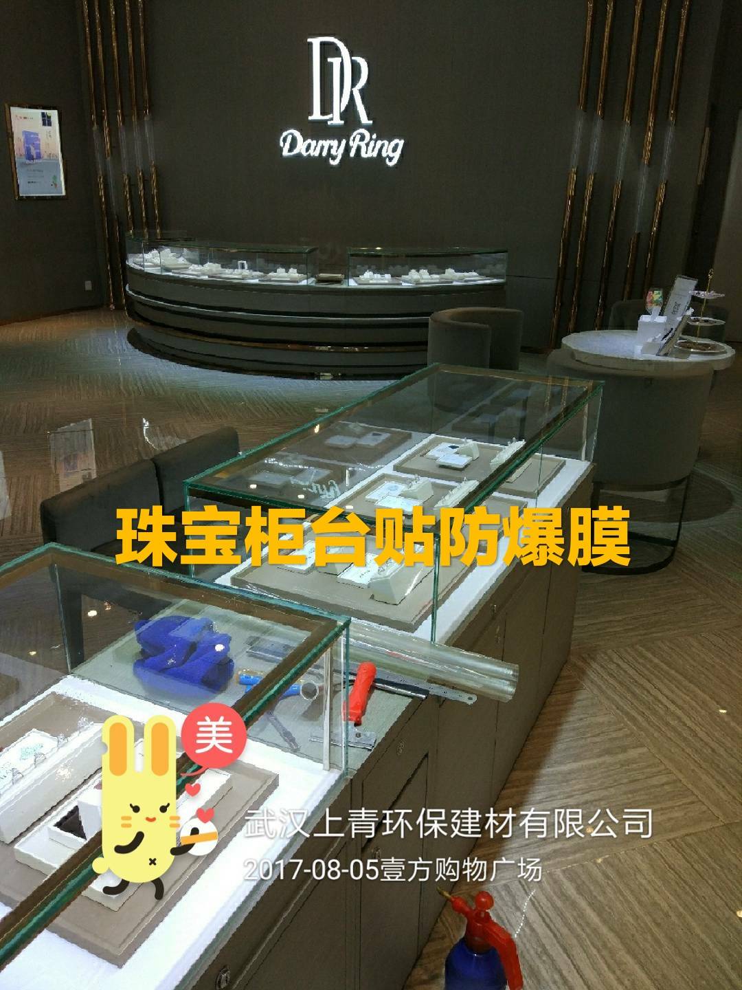 贴膜玻璃有划痕怎么处理最好,玻璃贴膜有哪些问题