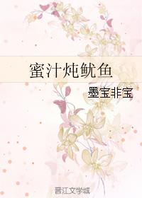 十大巅峰电子竞技小说,全网最火的电子书