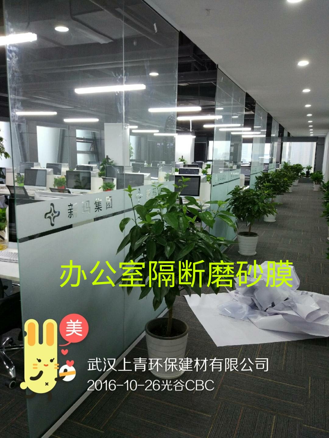 贴膜玻璃有划痕怎么处理最好,玻璃贴膜有哪些问题