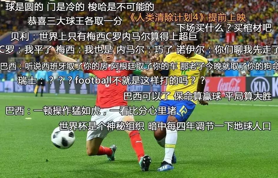 涓栫晫鏉悗鐨勬湅鍙嬪湀,鏈嬪弸鍦堜笘鐣屾澂鍒峰睆