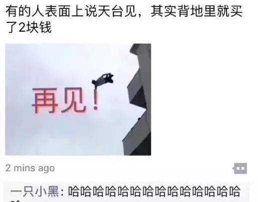 涓栫晫鏉悗鐨勬湅鍙嬪湀,鏈嬪弸鍦堜笘鐣屾澂鍒峰睆