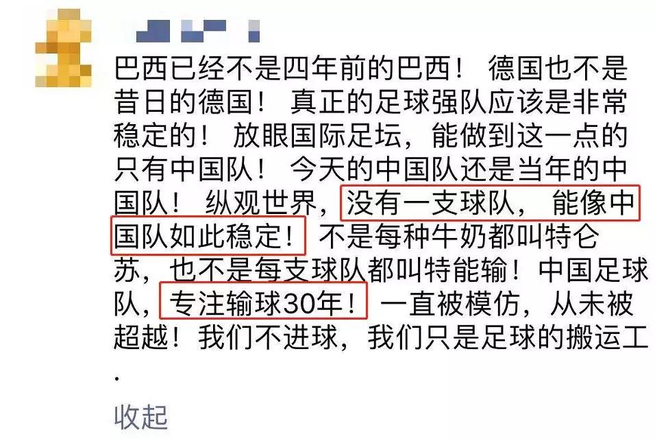 涓栫晫鏉悗鐨勬湅鍙嬪湀,鏈嬪弸鍦堜笘鐣屾澂鍒峰睆
