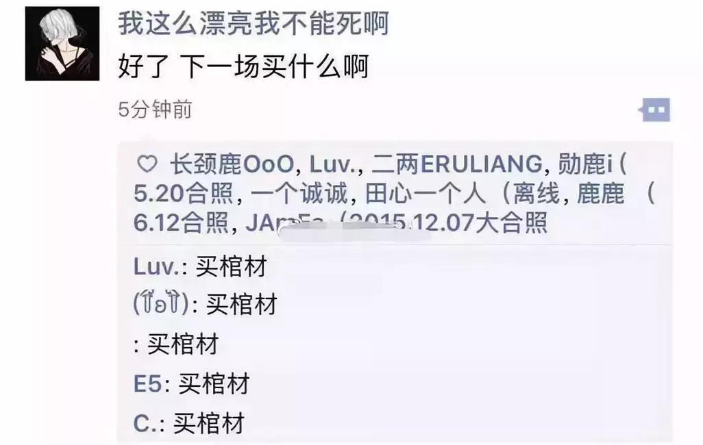 涓栫晫鏉悗鐨勬湅鍙嬪湀,鏈嬪弸鍦堜笘鐣屾澂鍒峰睆