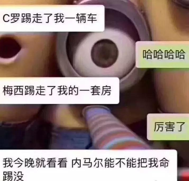 涓栫晫鏉悗鐨勬湅鍙嬪湀,鏈嬪弸鍦堜笘鐣屾澂鍒峰睆