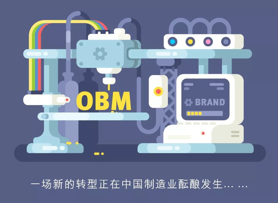 中国制造向高端转型,中国制造转型成功案例