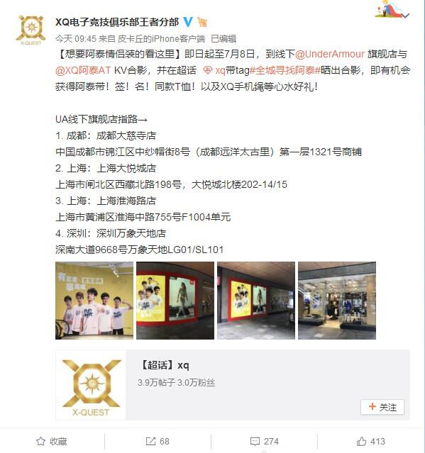 阿泰直播爆料诺言,阿泰诺言最新视频