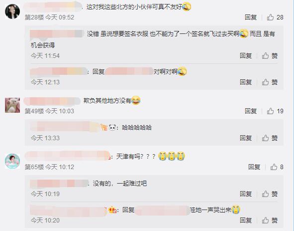 阿泰直播爆料诺言,阿泰诺言最新视频