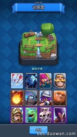 皇室战争六月卡牌调整,皇室战争1月卡牌平衡调整2023