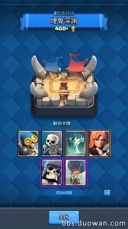 皇室战争六月卡牌调整,皇室战争1月卡牌平衡调整2023