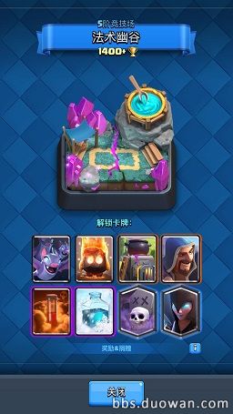 皇室战争六月卡牌调整,皇室战争1月卡牌平衡调整2023