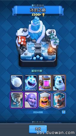 皇室战争六月卡牌调整,皇室战争1月卡牌平衡调整2023