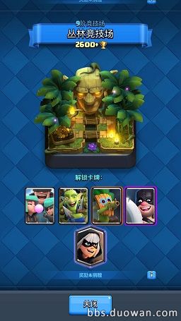 皇室战争六月卡牌调整,皇室战争1月卡牌平衡调整2023