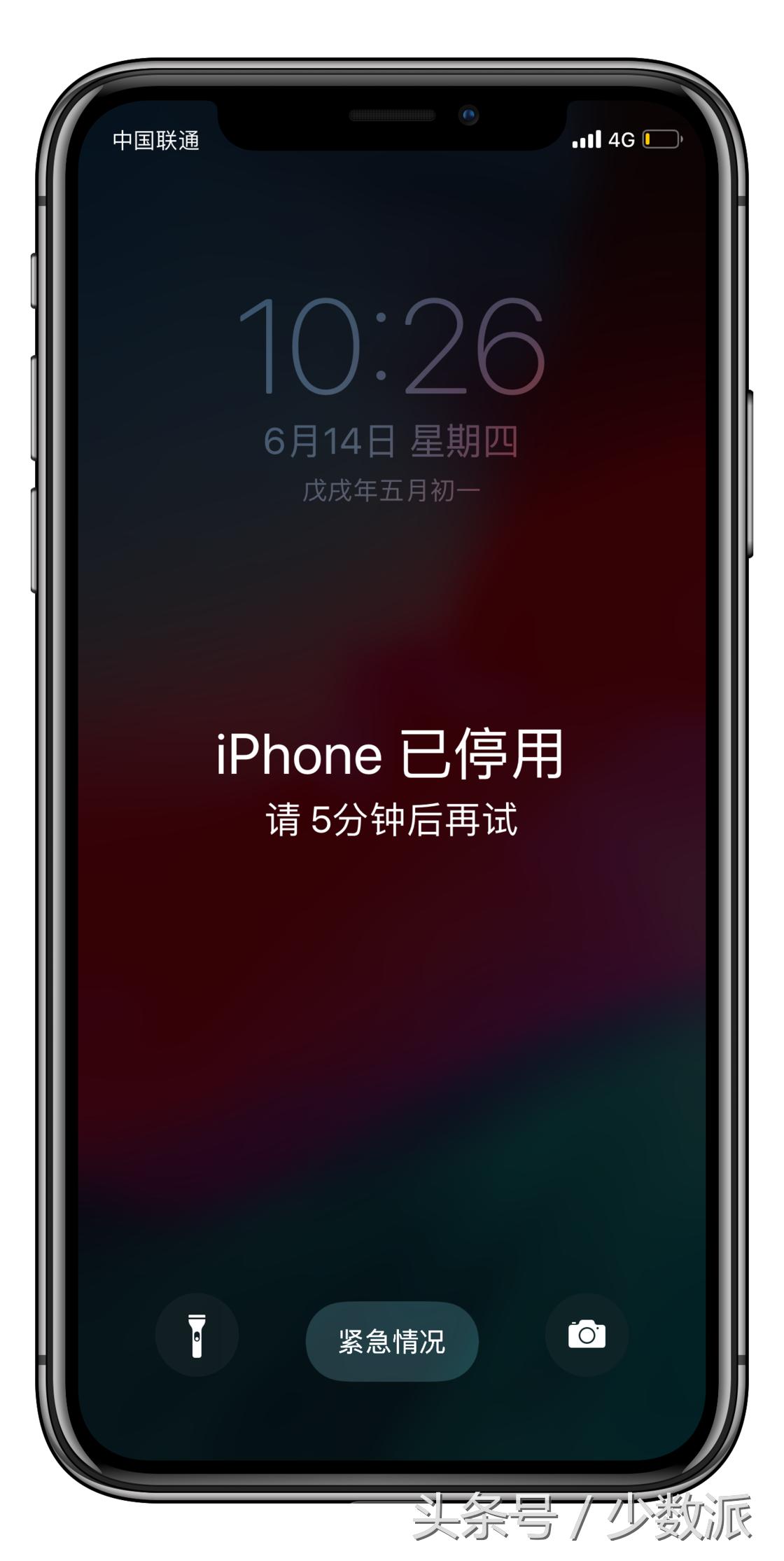 iphone还有这些你不知道的功能,iphone的这些功能一定要打开