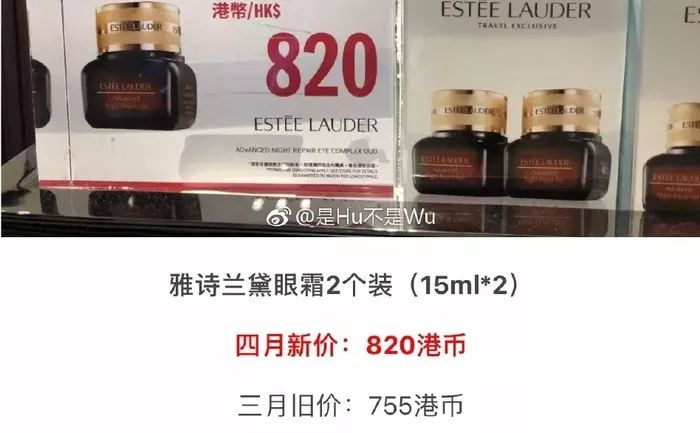 18个化妆品品牌涨价又限购！我还逛什么免税店？
