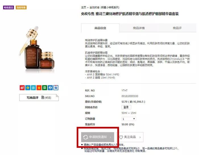 18个化妆品品牌涨价又限购！我还逛什么免税店？