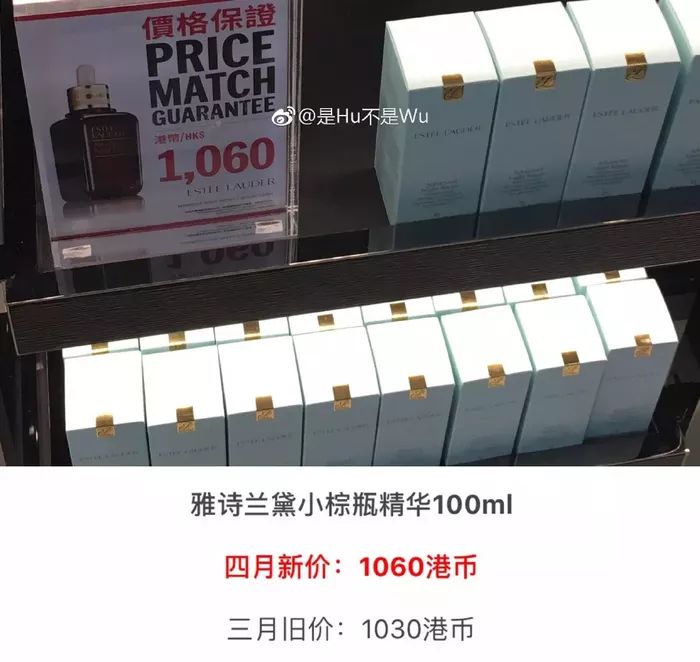 18个化妆品品牌涨价又限购！我还逛什么免税店？