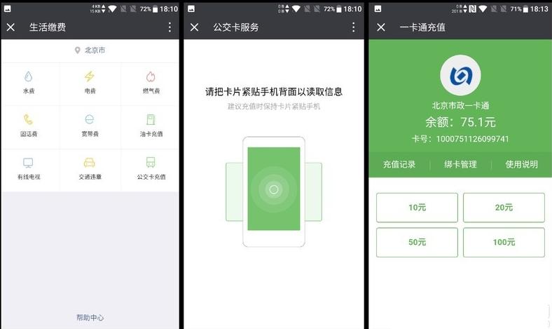 一加3t玩吃鸡可以开极限帧吗,一加3t使用技巧