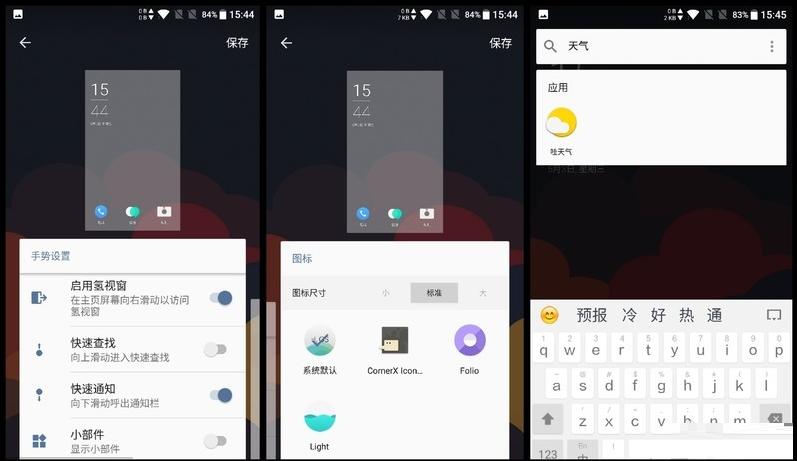 一加3t玩吃鸡可以开极限帧吗,一加3t使用技巧