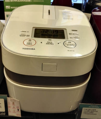 东芝日本高端电饭煲,日本东芝电饭锅多少钱