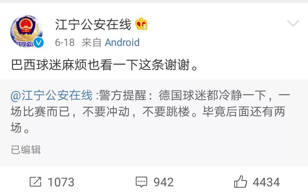 竞彩世界杯停售,世界杯竞彩停售了吗