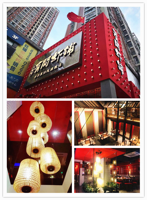 小龙虾征战世界杯,小龙虾与世界杯共狂欢