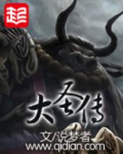 书虫玄幻小说,书虫说西游