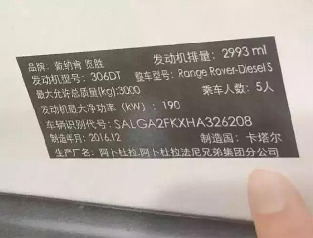 平行进口车防止受骗,平行进口车有哪些坑视频