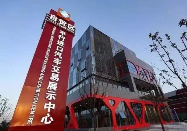 平行进口车防止受骗,平行进口车有哪些坑视频