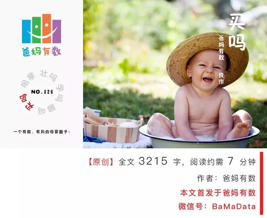 与宝宝并肩作战的每个夏天!