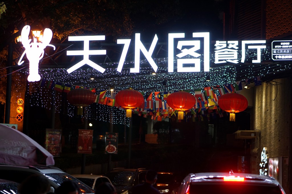 小龙虾征战世界杯,小龙虾与世界杯共狂欢