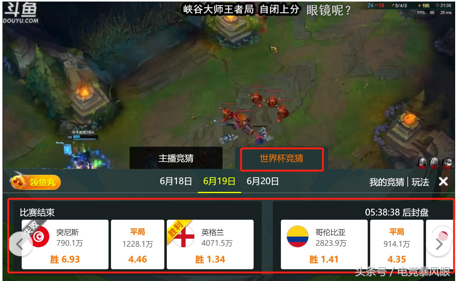 梅西来京直播,梅西来大巴黎直播