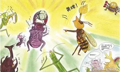 足球知识绘本,有关足球世界杯的绘本