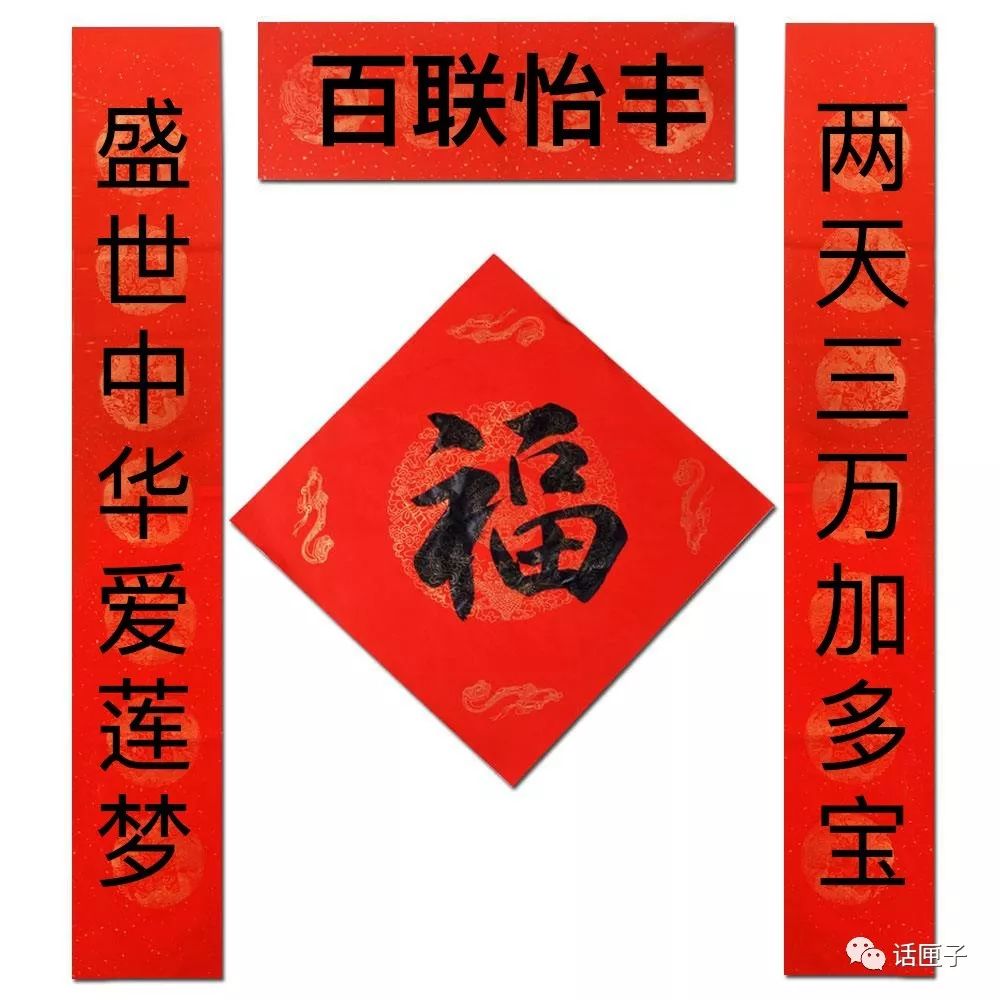 在高颜值地标撸串小龙虾看世界杯:闵行的购物中心多到能写对联!