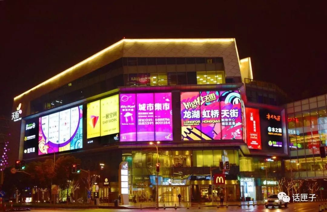 在高颜值地标撸串小龙虾看世界杯:闵行的购物中心多到能写对联!