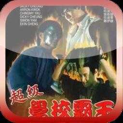 足球超燃瞬间动画世界杯,足球世界杯助威视频