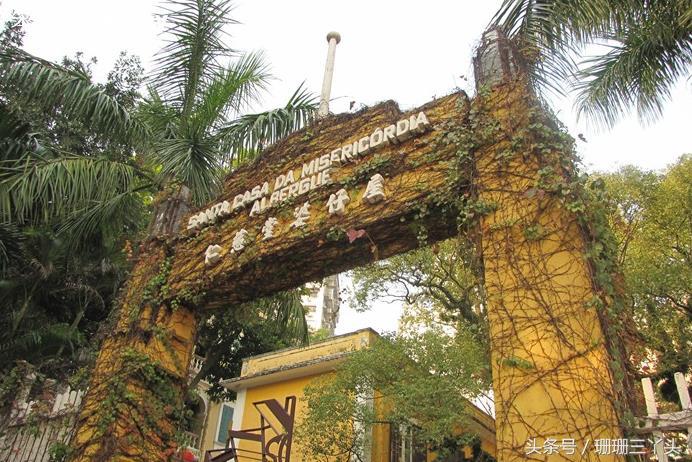 澳门三个有意思的地方：一拍拖圣地，二迷人黑沙滩，三创意婆仔屋