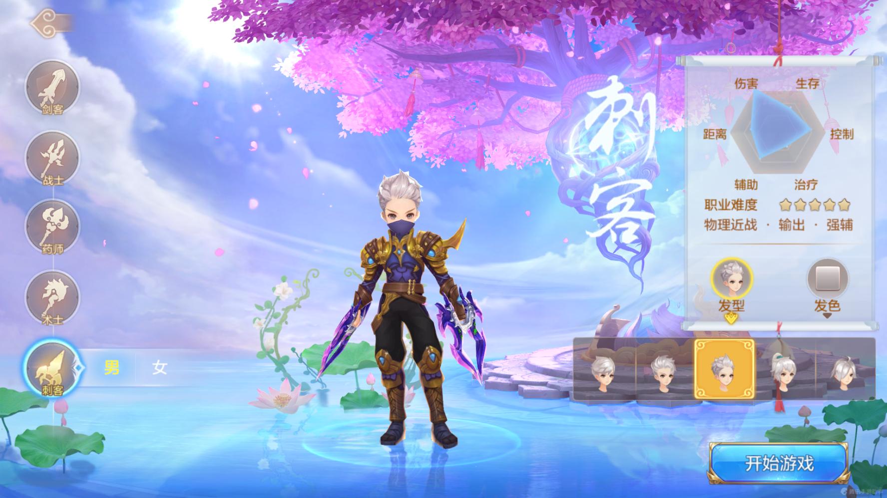 自由幻想手游职业功法推荐,自由幻想手游潜力点