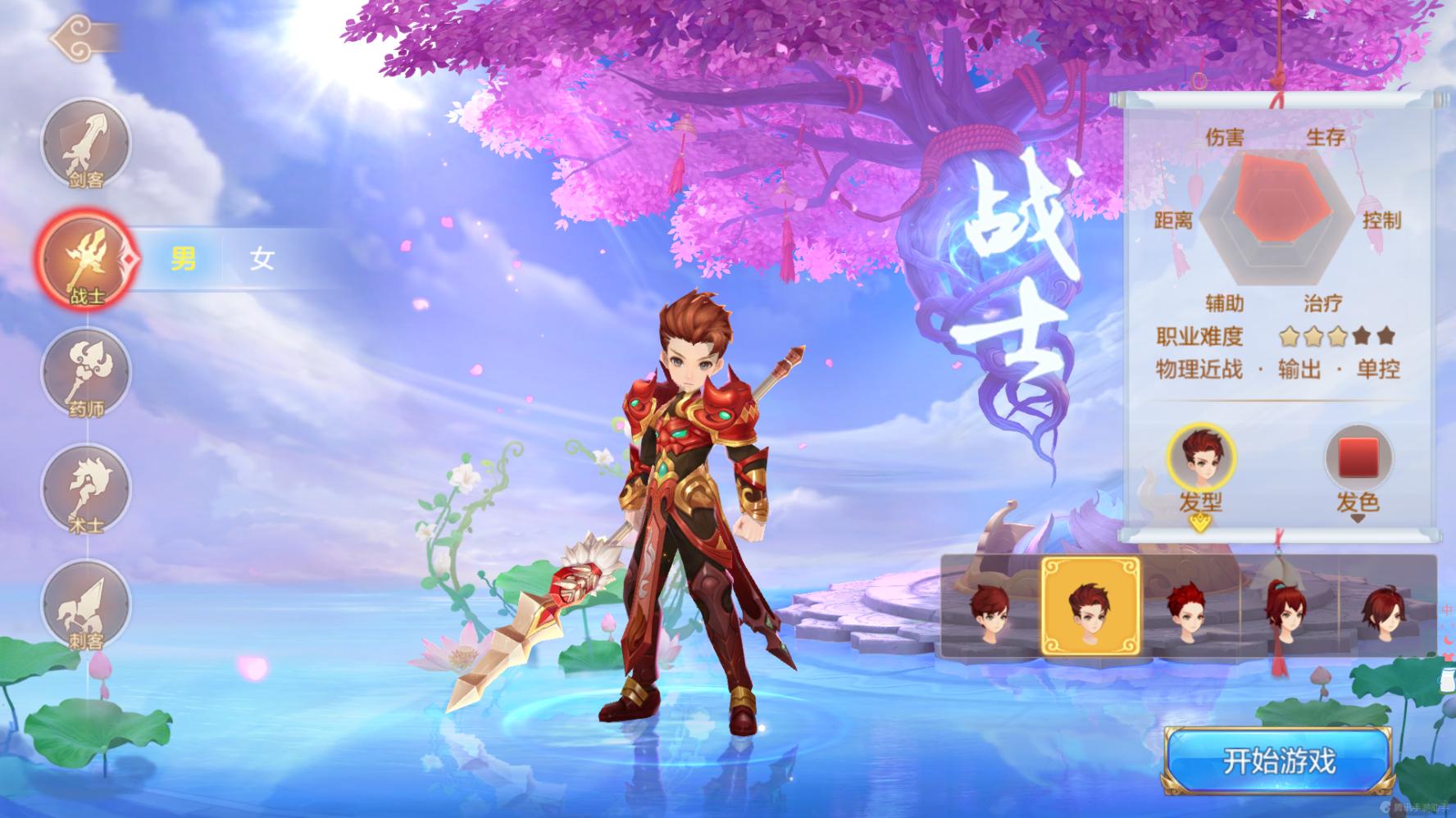 自由幻想手游职业功法推荐,自由幻想手游潜力点