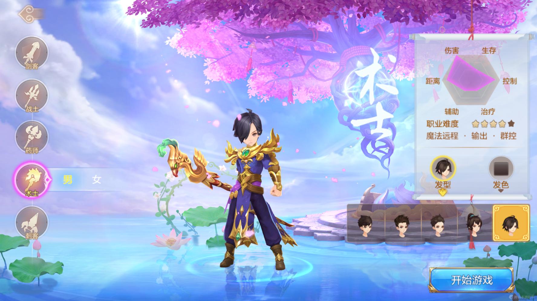 自由幻想手游职业功法推荐,自由幻想手游潜力点