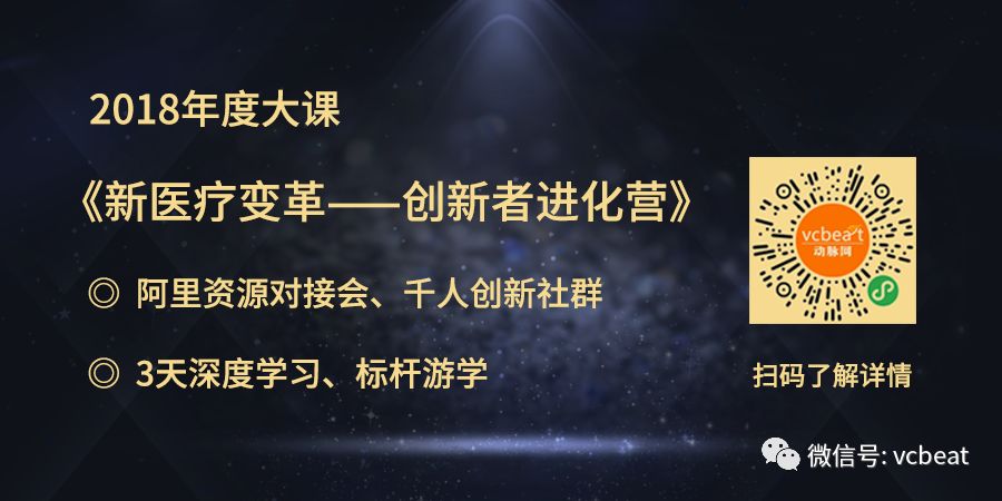 提供唯一乳房成像解决方案，Volpara成功IPO之后市值翻番