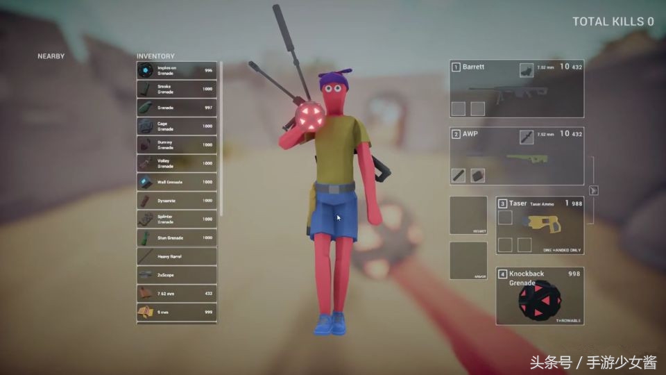 吃鸡搞笑模拟器,吃鸡搞笑模式