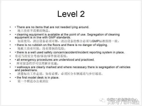 车间现场5s管理存在问题,4s店车间5s管理制度如何执行