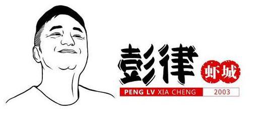 小龙虾征战世界杯,小龙虾与世界杯共狂欢