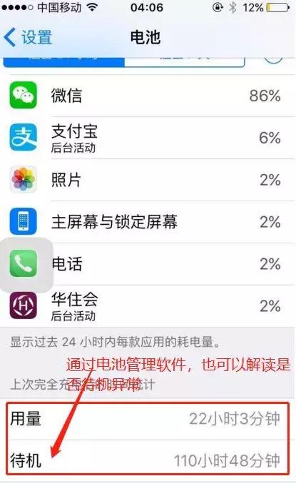 漏电测试手机,漏电检测仪怎样检测漏电
