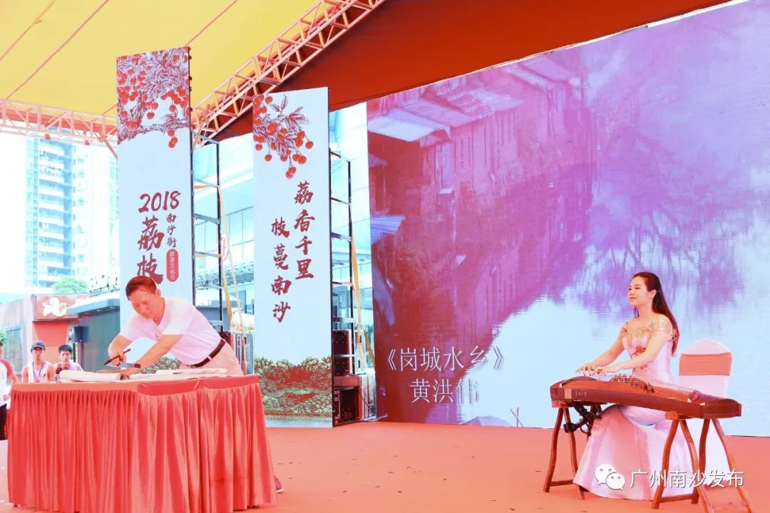 南沙荔枝节,广州南沙荔枝节