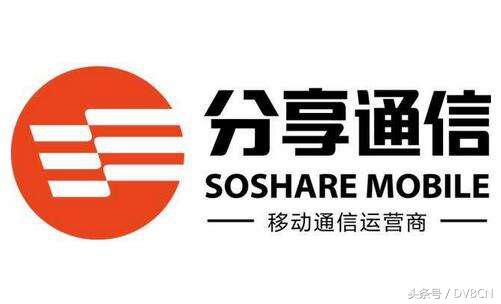 国内MVNO专题系列之42家虚拟运营商业务产品大盘点（上）