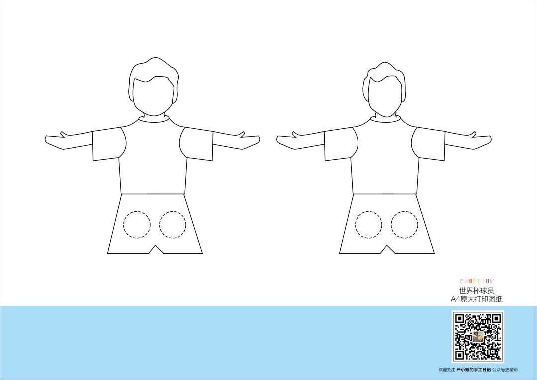 世界杯居家聚会,世界杯球赛聚会