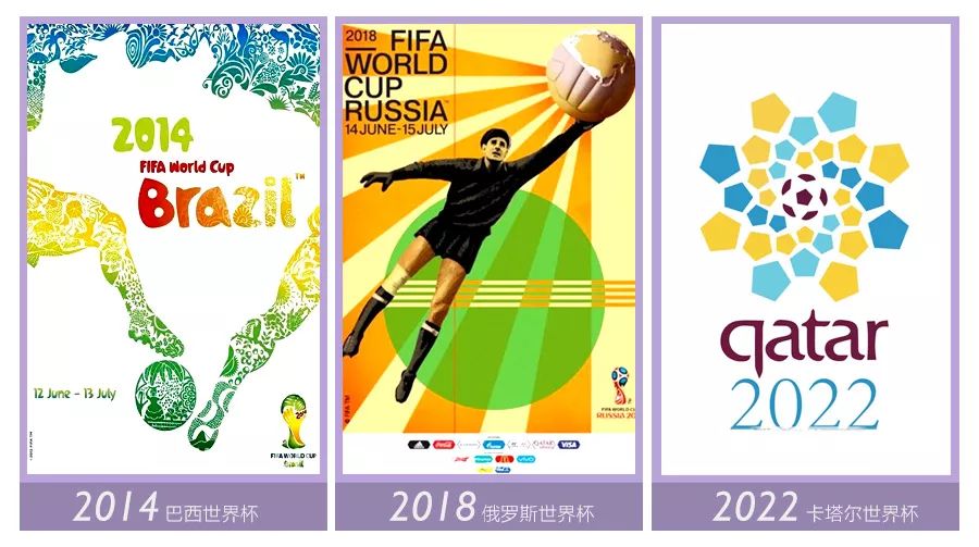 世界杯居家聚会,世界杯球赛聚会