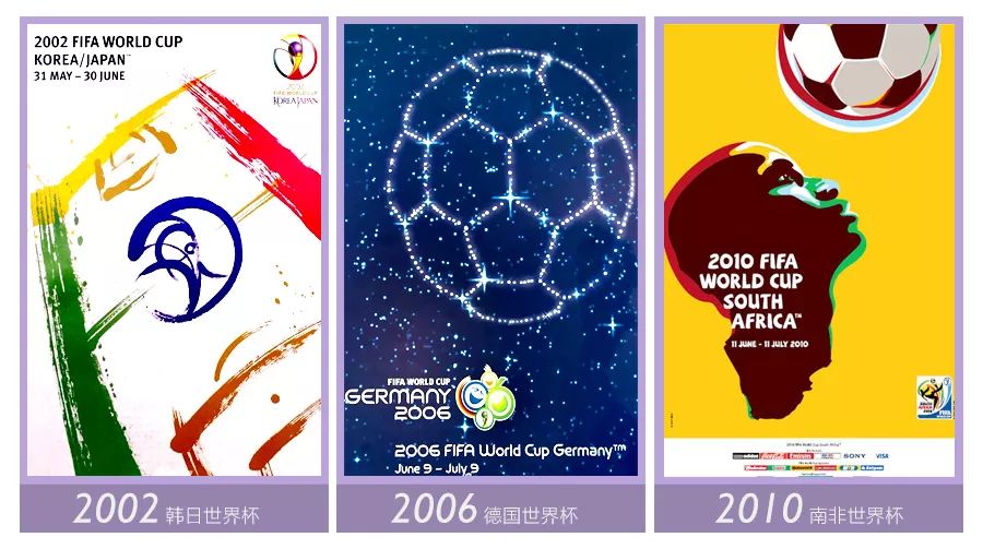 世界杯居家聚会,世界杯球赛聚会